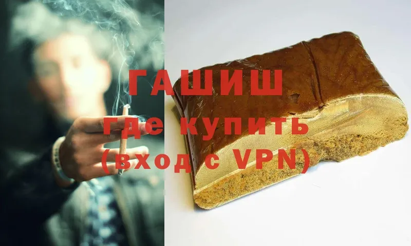 Гашиш Premium  закладки  Кольчугино 