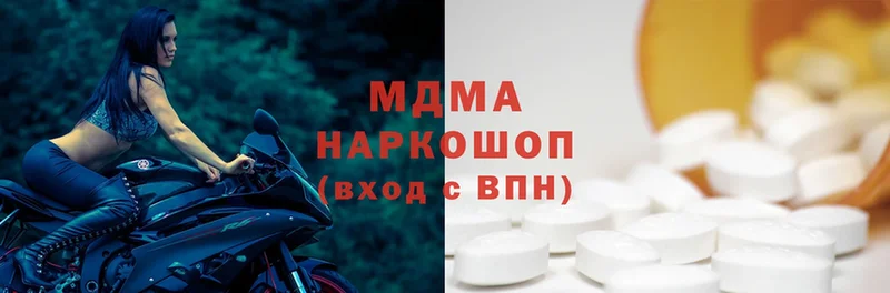 MDMA молли  цена наркотик  MEGA   Кольчугино 